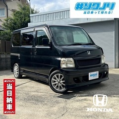当日納車【No.186】月5000円〜低走行！！ホンダバモスターボ