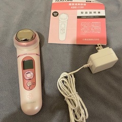 KOIZUMI 超音波美顔器
