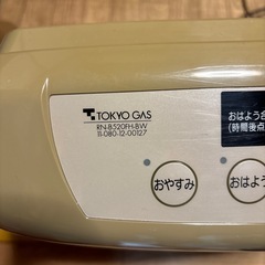 【引き取り限定】東京ガスファンヒーター無料で差し上げますの画像