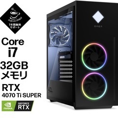 OMEN 40L Desktop 全国配送可能【短期使用！ ゲー...