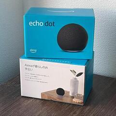echo dot 第5世代　チャコール2個セット　新品未開封 ☆新品未開封☆ Echo Dot 第5世代 Alexa チャコール×2台セット
