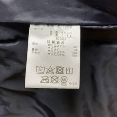【美品】プティマイン ネイビー リボン 中綿ダウン 80cmの画像