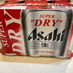 ビールどうぞアサヒスーパードライ