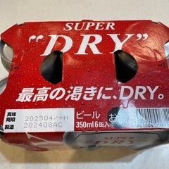 ビールどうぞアサヒスーパードライの画像