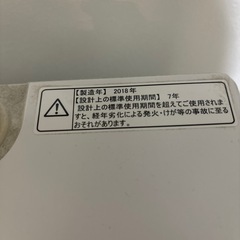 洗濯機の画像