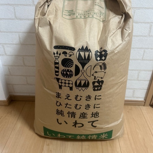 令和6年産農家直送 岩手県産ひとめぼれ 玄米30キロ 岩手県産ひとめぼれ/玄米/30kg/令和6年産/JA1等米 | 有限会社