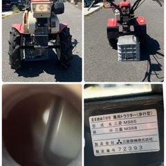 三菱　ミツビシ　MS68 ティラ　ティラー　テーラー　6.3馬力　運搬機　耕運機　管理機　歩行型　牽引　タイヤバリ山の画像