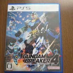 【PS5】ガンダムブレイカー4
