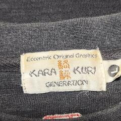 絡繰魂長袖Tシャツの画像