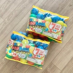 【新品未使用】ボールプール用ボール 2パック 約140個