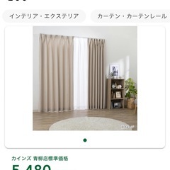 カーテンレースカーテンセット 