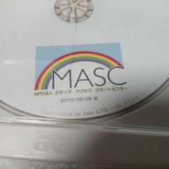 ♠　山びこ学校　バリアフリー上映用　DVDの画像