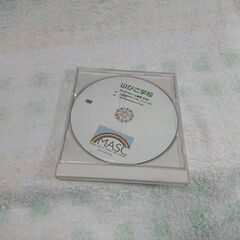 ♠　山びこ学校　バリアフリー上映用　DVDの画像