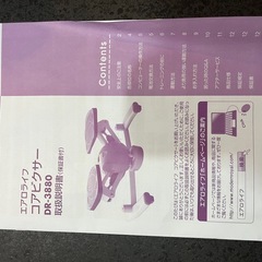 ツイストステッパーの画像