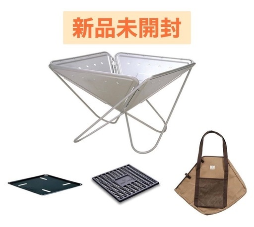 最終値下げ スノーピーク 焚き火台 M 3点セット 最終値下げ