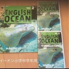 英会話AEON小学生中学年用CD とDVD