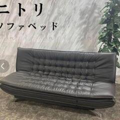 値下げ　ニトリ
3Wayソファーベッド Nシールド