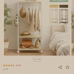 子ども用ハンガーラック