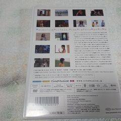 ♠　CineMusica DVD::音符と昆布　　嗅覚がないことにもへこたれずフード・コーディネーターをしている木暮もも。ある日彼女の前に姉を名乗る女性が現れる。彼女は自閉症の一種を患っていて……。姉妹の心の寄り添いを、池脇千鶴、市川由衣共演で描く。の画像