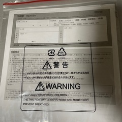 値下げ‼︎アイリスオーヤマ スリム冷蔵庫 80L IRSN-8A-W ホワイトの画像