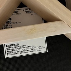 ロウヤ　丸テーブルセットの画像