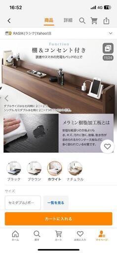 【決定しました】【もっとお値下げしました】白いベッドとマットレス　セミダブル