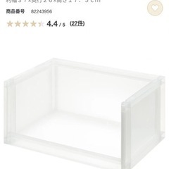 無印良品 組立式ワゴン・キャスター付・３段の画像