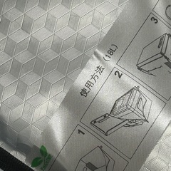 【値下げ未使用】F40C4TMP 車載冷蔵庫 バッグ 18L 汎用 保冷 ベルト付きの画像