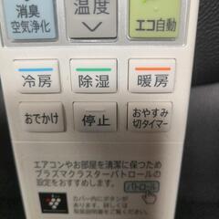 SHARPエアコンのリモコンの画像