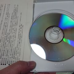 ♠　SAMPLE 新しい神様　　君が代が鳴り「天皇陛下万歳！」と叫んで唄い始める右翼パンクバンド「維新赤誠塾」に属する、バリバリの民族派構成員であり、キャバクラ勤めのミニスカ右翼ギャルでもある雨宮処凛と伊藤秀人を、デジタルビデオを介してコミュニケートしようとする 反天皇派監督のドキュメンタリー作品。硬軟左右世代を越えて大絶賛！の画像