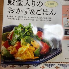 料理や食に関する資格試験に挑戦しようとしている方、新たに許認可な...