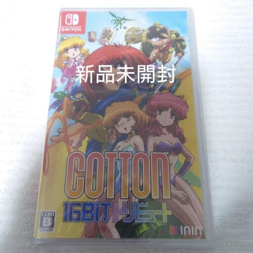 【売り切れ】新品未開封 Switch Cotton コットン 16Bit トリビュート 通常版
