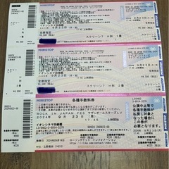 [大阪] 9/23 🌈ROCK IN JAPAN FESTIVA...