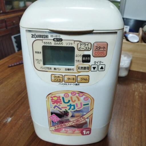 パン焼き器