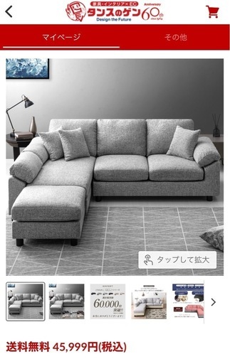 ソファー
