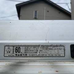 ハイエース200系 ルーフラック　リアラダーセットの画像