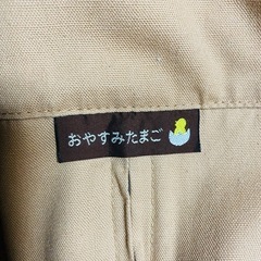 おやすみたまご　ひんやりミニブランケット付き　赤ちゃん寝具　Cカーブ　の画像