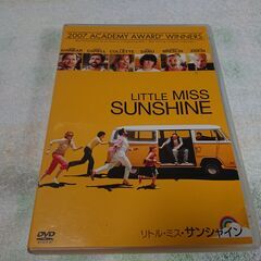 ♠　リトル・ミス・サンシャイン（ Little Miss Sun...
