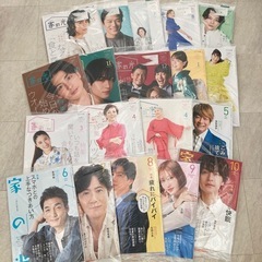 家の光　中日本版　19冊セット