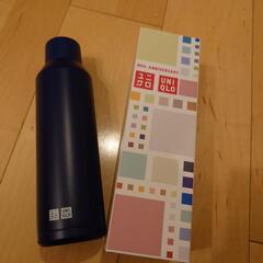 【交渉中】【新品未使用】炭酸対応★ステンレスボトル（UNIQLO）