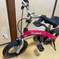 日月限定値下げ　定価23100円　ヘンシンバイク2　の画像