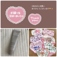 中古 トレーニングパンツ 7枚 アンパンマン