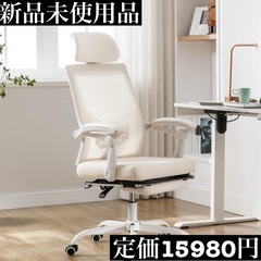 オフィスチェア デスクチェア テレワーク 通気性メッシュ 高反発...