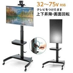 テレビ台➕テレビ  ハイセンス50E65G 50インチ　2023 年製 (10km以内なら無料配達も含む)の画像