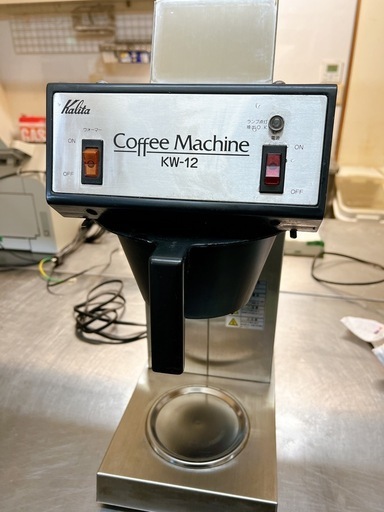 karita カリタ  業務用コーヒー ドリップマシーン \nKW-12
