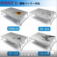 【新品】 遮熱テーブル SOTO ST310用 遮熱板 シングルバーナー用 テーブル ステンレス製 軽量 折畳式 収納袋付きの画像