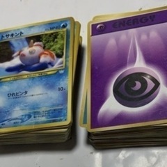 Nintendo、旧ポケモンカードゲーム　旧裏　ノーマルカード大量の画像