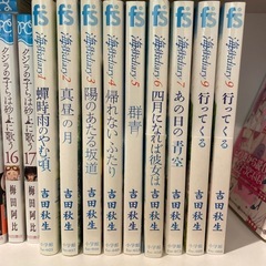 海街ダイアリーセット