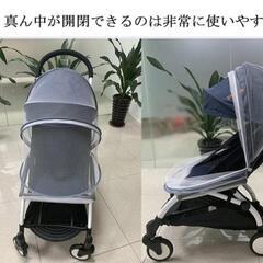 新品未開封　ベビーカーの蚊屋　防虫ネットの画像
