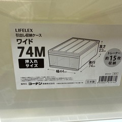 押入れ収納ケース　中古４個セットの画像